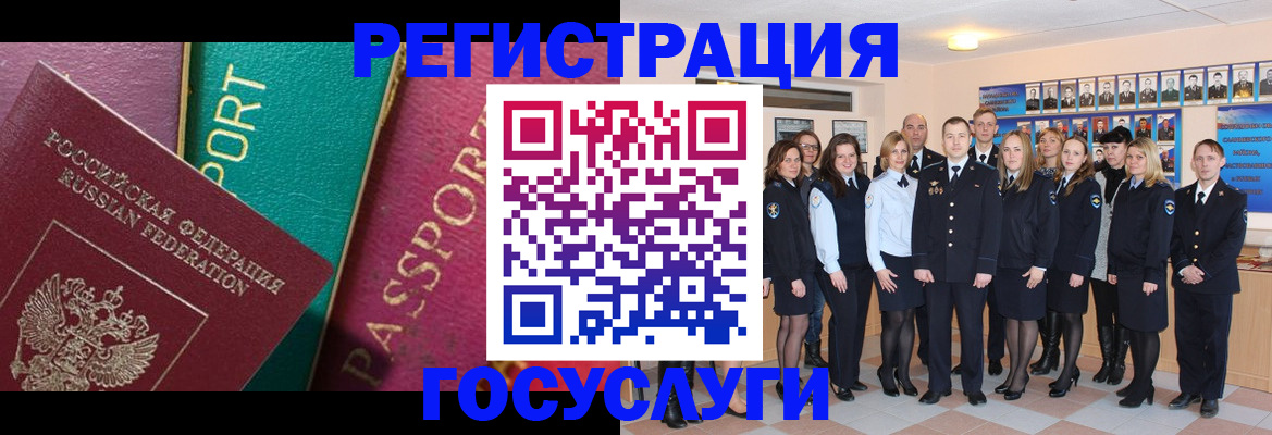 временная регистрация надежно в Вяземском